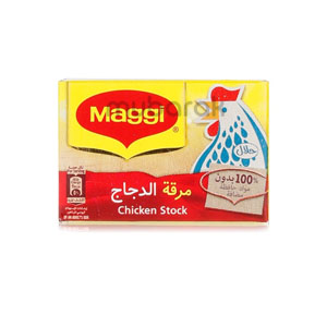 Maggi Chicken Stock 20g