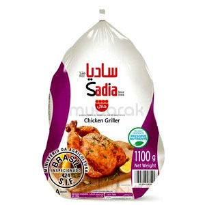 Sadia Chicken 1100Gm