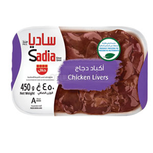 Sadia Liver 450gm